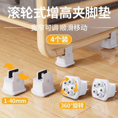 Подушечки для стула в форме лука, шкивовые подушки с высотой против скольжения, регулируемые ноги, офисное сиденье, стул, высота основания ног