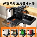 Многофункциональная настольная стойка для хранения чашек для воды, офисная рабочая станция, настольная стойка для чашек, компьютерный стол, зажим для хранения чашек