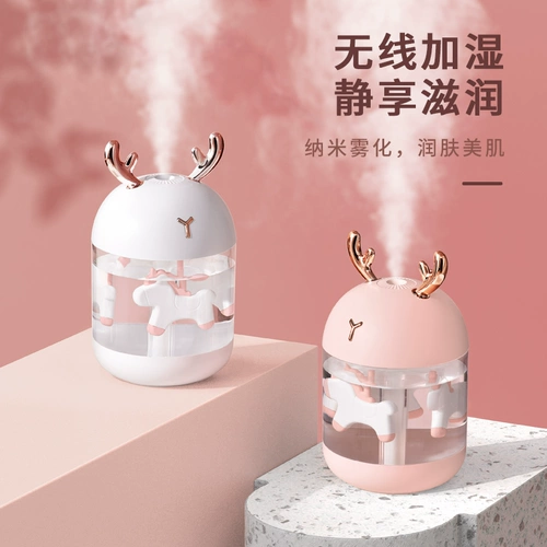 Милый настольный маленький увлажнитель воздуха для офиса, беззвучный беспроводной ультразвуковой аромадиффузор с зарядкой, аромотерапия, увлажняющий спрей, подарок на день рождения