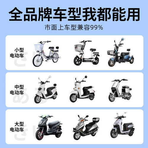 Ветрозащитный электромобиль, перчатки, ветрозащитный чехол, шелковый тонкий велосипед, защита от солнца, новая коллекция