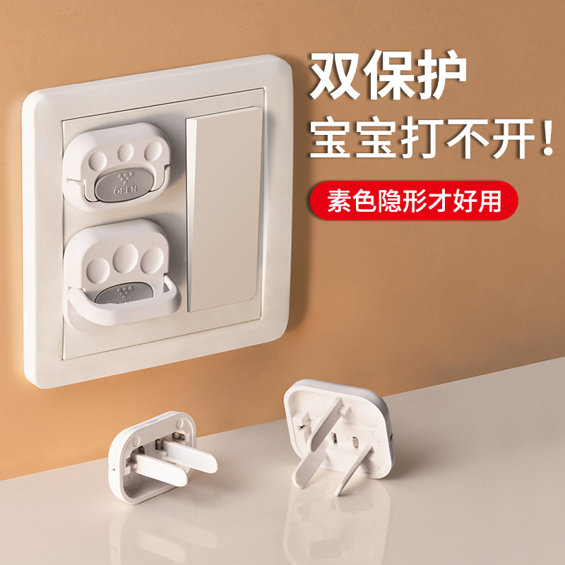Childproof Socket Cover to Prevent Electric Shock, Baby Safety Switch Cover, Cat Power Plug Socket Waterproof Plug