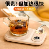 Подушка температуры высоты 55 ° C Горячие молоко артефакт Умный регулируемый температура, быстрая обогревательная чашка базовая чашка Офис на рабочем столе домашний завтрак электрическое горячее молоко теплое молоко теплое чашка автоматическая изоляция общежитие