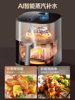 Supor Air Fryer Home Cooking Machine New Model Large Capacity Visual No-Flipping Multifunctional Electric Oven Fryer