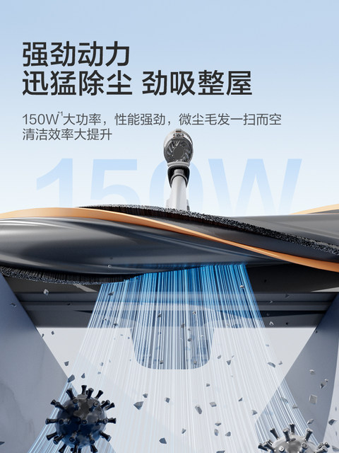 Supor vacuum cleaner household large suction wireless handheld cat hair vacuum cleaner small sound 2025 hot model flagship model