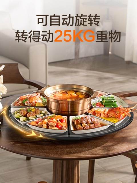 Supor warm chopping board household multifunctional hot chopping board dining table heating turntable round insulating plate warming dish artifact