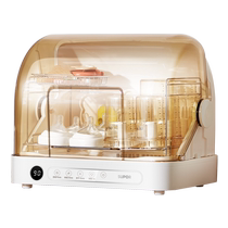 Supor bottle sterilizer baby cabinet with drying two-in-one machine UV baby special toddler small