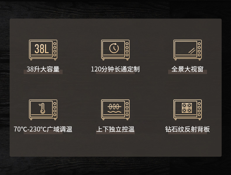 苏泊尔 大视窗 上下管独立控温电烤箱 38L大容量 图5