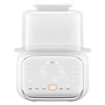 Supor milk warmer breast milk heating bottle sterilizer two-in-one milk warmer baby constant temperature milk warmer insulation