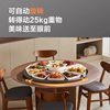 Supor Warming Chopping Board Hot Chopping Board Household Round Heating Plate Dining Table Insulation Pad Insulation Board Meal Multi-Function