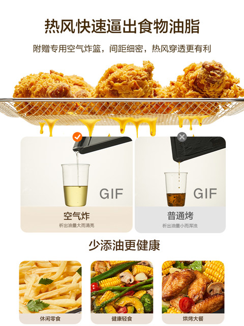 Supor oven 2025 new household wind stove electric oven baking special air frying all-in-one machine official flagship store