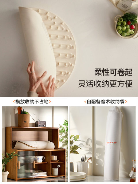 Supor warm chopping board hot chopping board insulation board household heating meal artifact insulation pad multifunctional flexible rollable