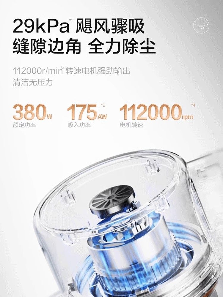 Supor Cordless Vacuum Cleaner for Home Use, Strong Suction, Lightweight Handheld Carpet Vacuum Cleaner, Pet Hair Remover