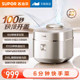Supor Quick Row 100 Electric Pressure Cooker for Home 3L Multifunctional Smart Rice Cooker Double Ball Knife Large Capacity Pressure Cooker