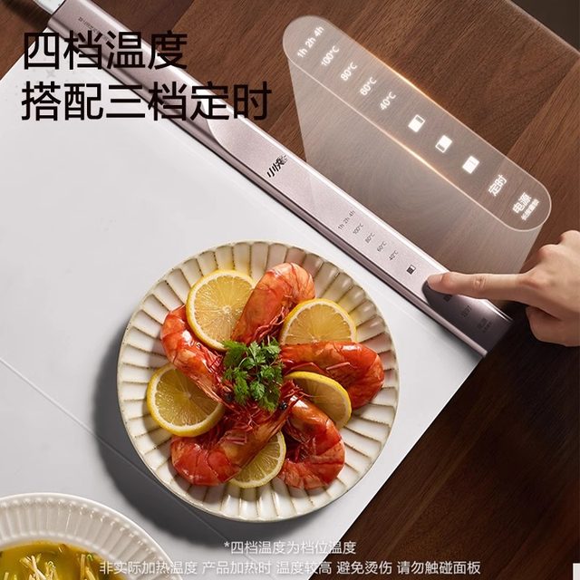 Supor Warm Chopping Board Home Heated Food Insulation Board 2025 New Multifunctional Coaster Hot Milk Artifact