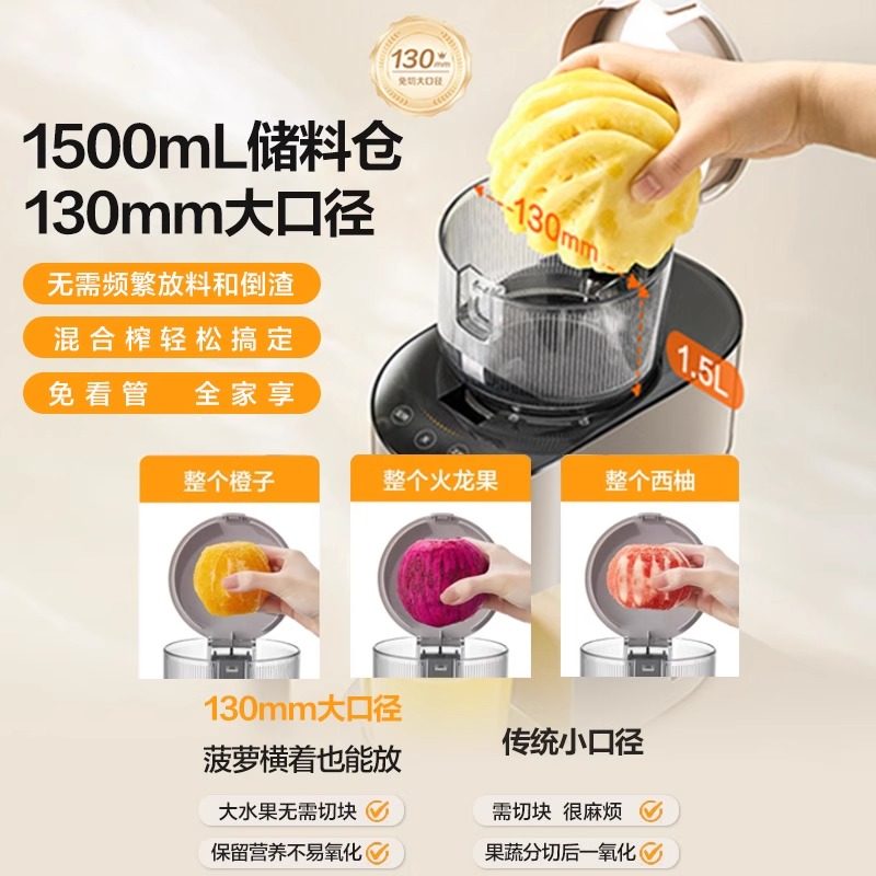 Supor Juicer, Household Juice Extractor with Pulp Separation, Automatic Fruit and Vegetable Juicer, Blender, Cooking Machine