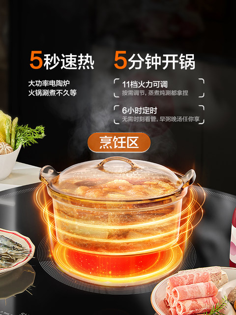 Supor warm chopping board household round hot chopping board insulation board turntable table heating meal artifact 2025 new model