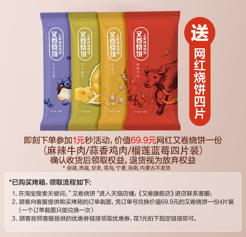 苏泊尔 大视窗 上下管独立控温电烤箱 38L大容量 图1