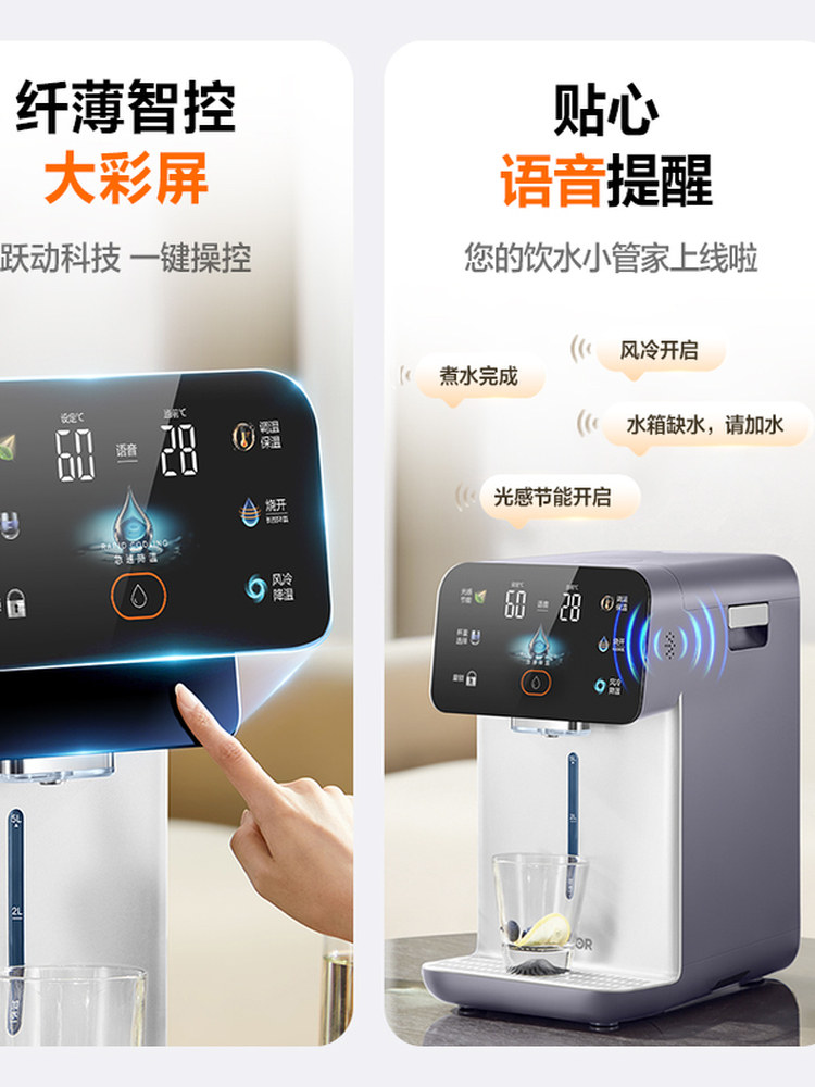 Supor Electric Hot Water Bottle with Air Cooling, Removable and Washable 316L Stainless Steel Inner Tank, Water Dispenser, Antibacterial Smart Electric Kettle