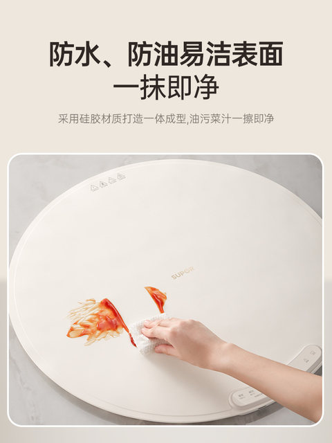Supor warm chopping board hot chopping board insulation board household heating meal artifact insulation pad multifunctional flexible rollable