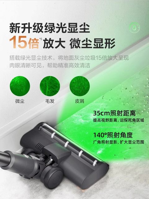 Supor wireless vacuum cleaner household large suction powerful handheld lightweight carpet vacuum cleaner cat hair pet artifact