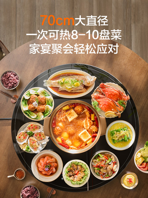 Supor warm chopping board household multifunctional hot chopping board dining table heating turntable round insulating plate warming dish artifact