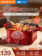 Supor Yuanyang Electric Hot Pot, Multifunctional Household Integrated Electric Cooker, Electric Cooking Pot, Flagship Genuine Product