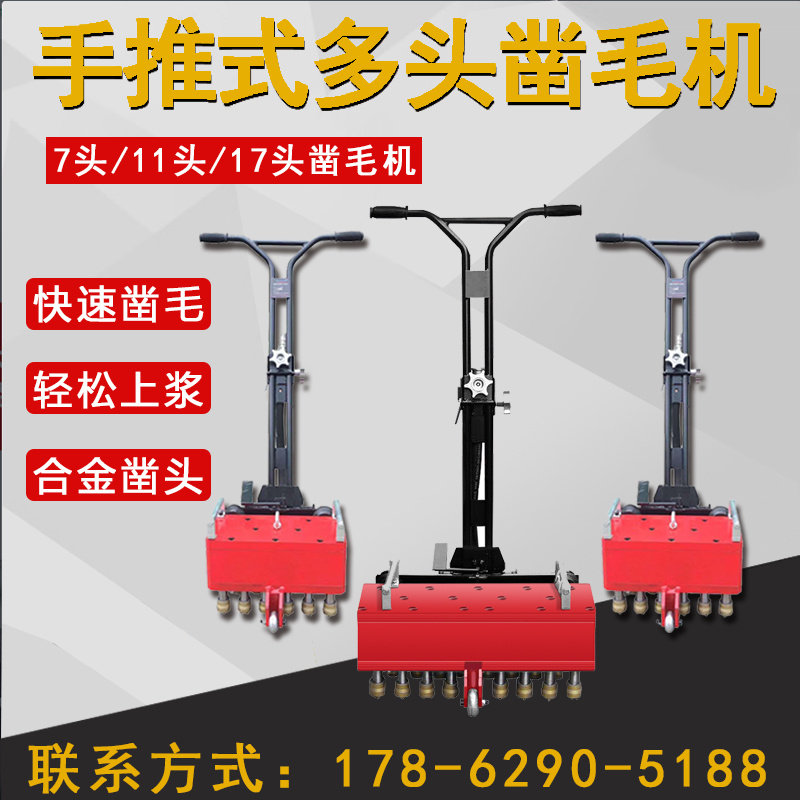 Hand-push concrete chiseling machine pneumatic multi-head push type roughing machine wall bridge chiseling hammer 7 11 17 head