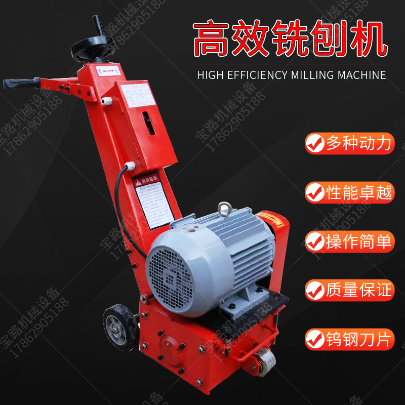 Small hand-push milling machine 300 type electric hair pulling machine road chisel hair concrete milling machine gasoline diesel