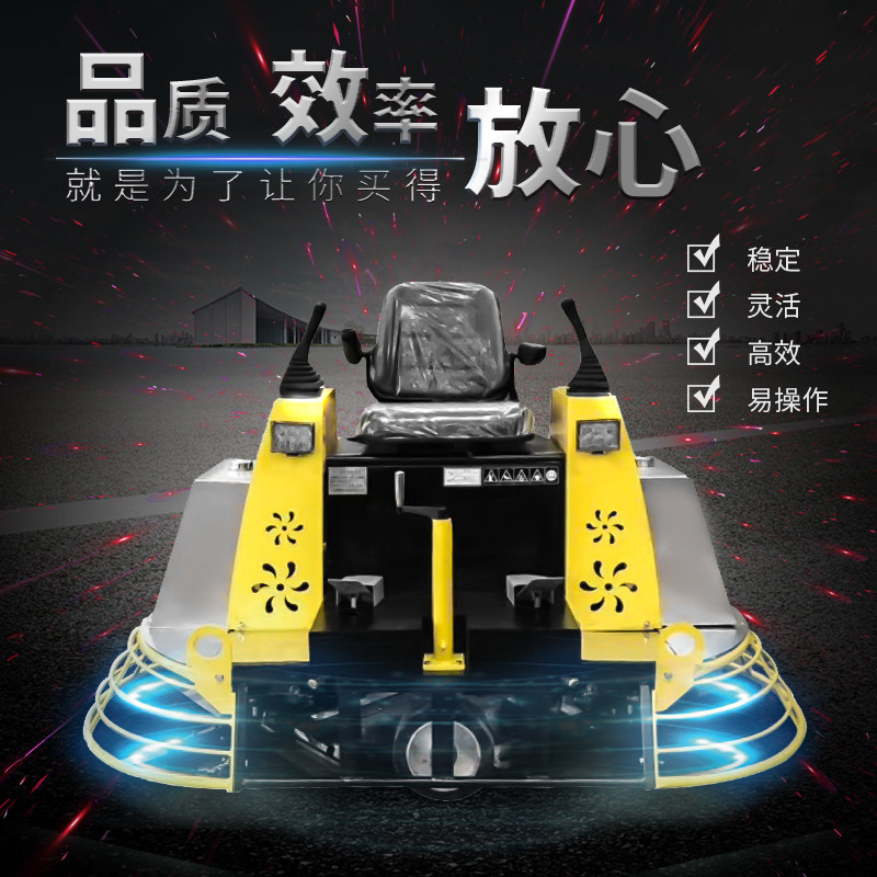 Concrete floor car polishing machine Gasoline receiving machine Portable cement road driving double disc polishing machine