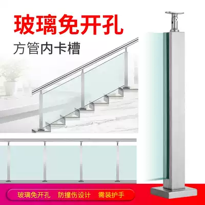 Factory direct stainless steel stair handrail tempered glass column balcony guardrail fence handrail home attic
