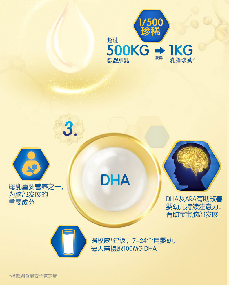 790-ябранная Zhen 2 Подробности Page_08.jpg