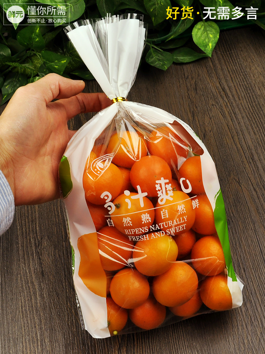 Fresh yuan 500 2-4 kg fruit preservation bag Grape packaging bag Stand-up tie pocket jujube orange bag gift bag