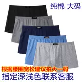 Трусы, штаны, шорты, высокая талия, для среднего возраста, большой размер