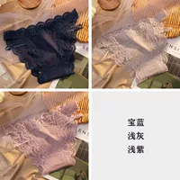 Королевский синий + светло -серый + светло -фиолетовый