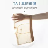 Трусы, ультратонкие сексуальные шелковые дышащие штаны, большой размер