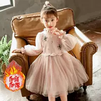 Розовый, утепленный