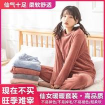 Fairy warm pants suit outer wear lazy coral velvet home loose pajamas autumn and winter fluffy thickened velvet pants