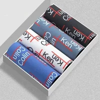 4 предмета - Колин Кен