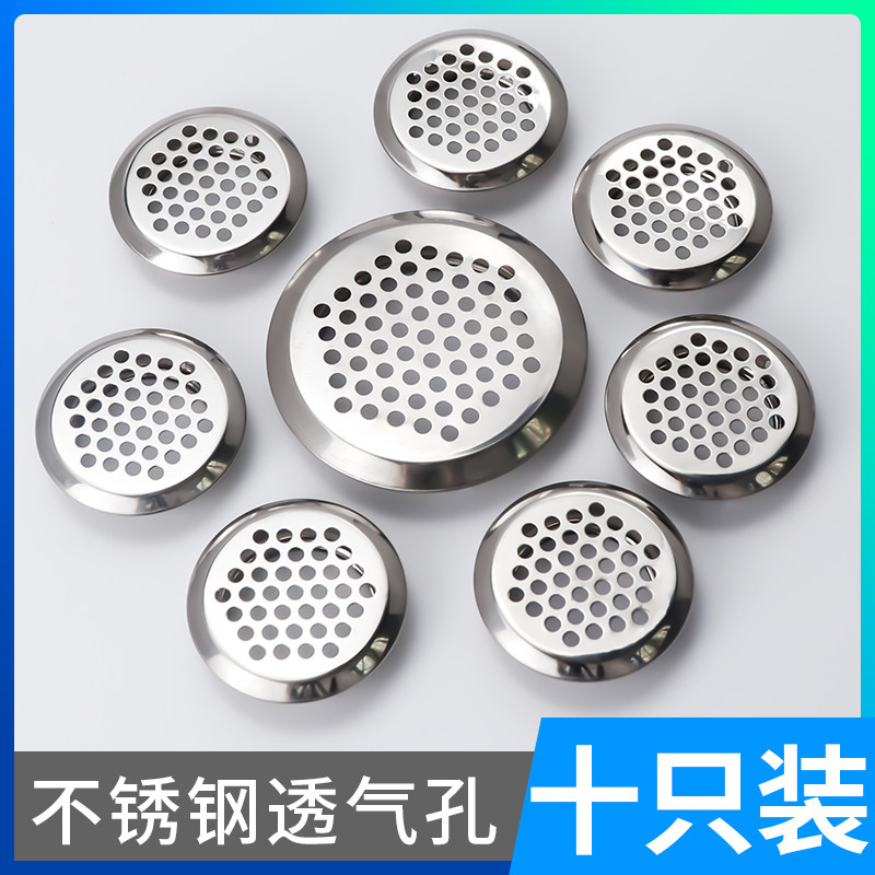 Overall cabinet cooling vents Stainless steel ventilation holes breathable mesh decorative cover Shoe cabinet vents Wardrobe outlet hole plug