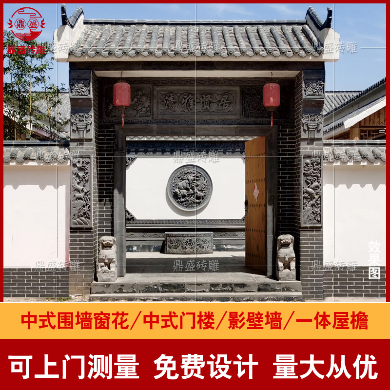 Chinese style courtyard antique door building Plaque Decoration Brick Sculpted rural gate plaque Embossed Wall wall Wall Brick-Taobao
