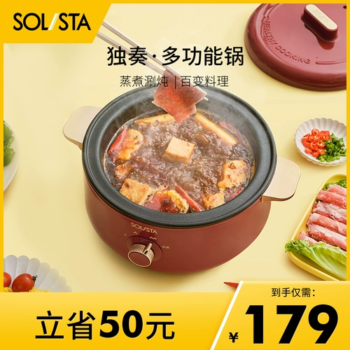 Соло Многофункциональный домашний электрический горячий горшок с большим электрическим электрическим перемешиванием -снятый кастрюль Электрическая приготовление питания Электричная плита