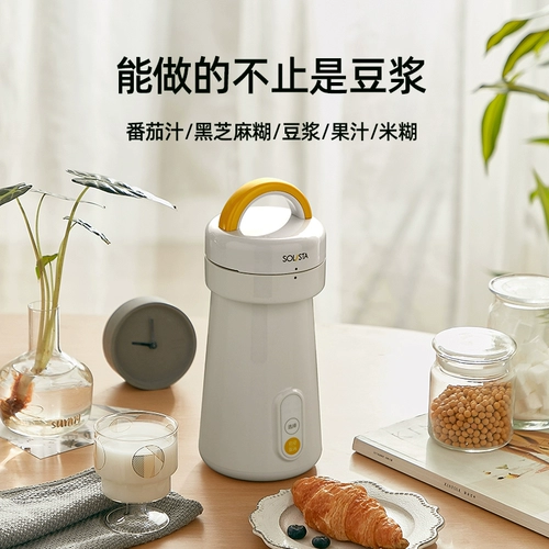 Solououner Mini Маленькая автоматическая полностью автоматическая 1-2 одно милый альянс Soymilk Machine Free Filtering Официальная подлинная подлинная