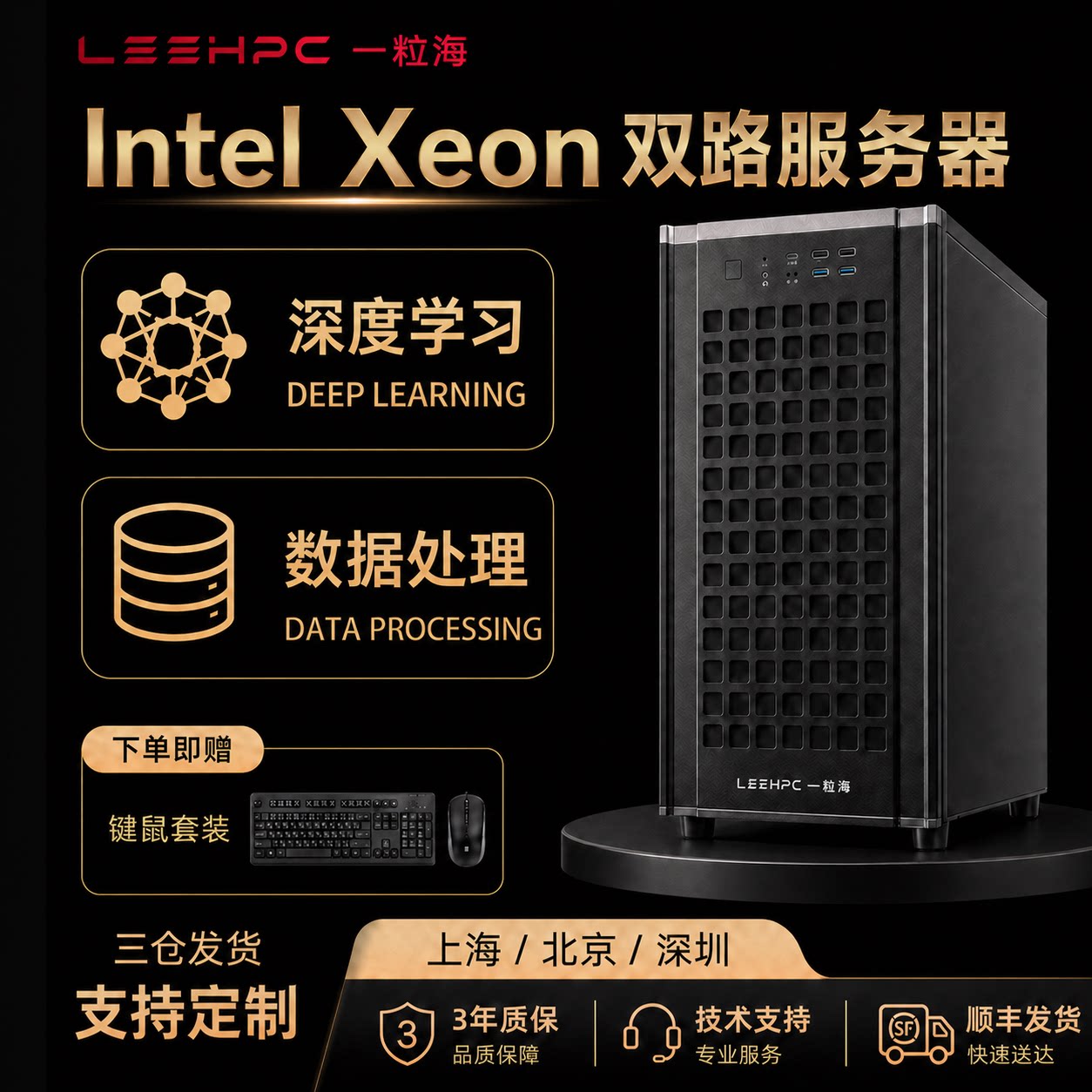 四代志强铂金8481C 8488C 8475C 112核计算服务器评价 - 淘宝网