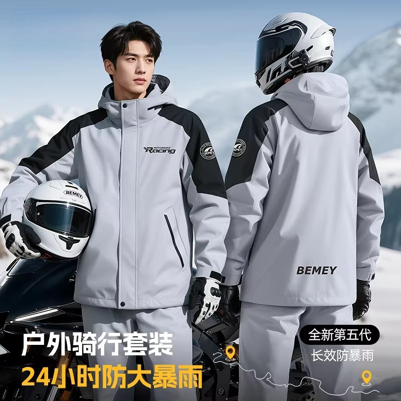 Japanese Motorcycle Raincoat Set for Delivery Riders, Adult Split-Type Rainproof and Waterproof Thickened Riding Suit