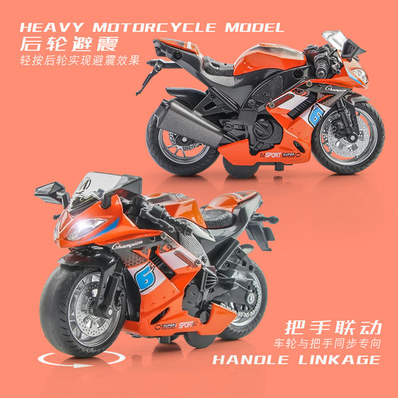 Children's motorcycle toy heavy h2 locomotive model bicycle simulation alloy cartoon racing boy gift