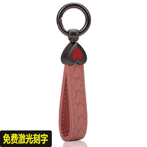 Car Key Buckle Pendant Female Upscale Bull Leather Woven Personality Custom Car Key Chain Korea Cute Tide Man BV01