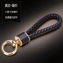 Car Key Buttons Lady Upscale Genuine Leather Woven Car Key Pendant Cute And Refined Creative Key Chain Accessories BV
