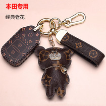 Suitable for Honda Motor Key Buckle Pendant Tho Domain XRV Jacaku Crv Key Protective Sleeve Lingo Wisdom Pack Shell