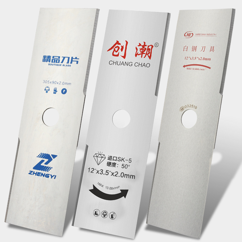 Lawn mower blade brush cutter lawn mower word right angle SK5 Hande Chongchao white steel straight knife accessories