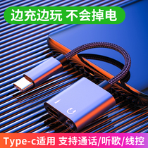 type-c headphone adapter Charging and listening to songs 2-in-1 Suitable for oppo Reno3findx a11R17 Huawei nova6mate20 30X